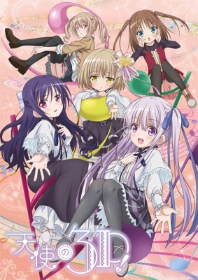 Tenshi no Shippo Chu!: Tenshi no Utagoe